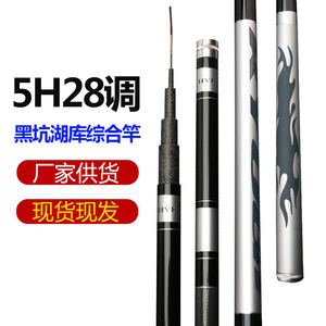 HVF 5H28 5m - Product Image 1