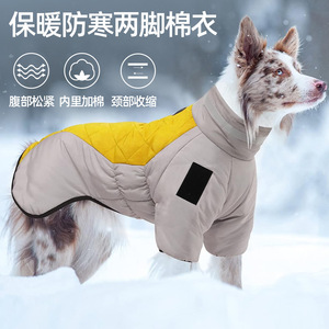 Chaqueta Acolchada de Algodón para Mascotas, de Dos Patas, Talla XL, Gris Reflectante, Ropa Cálida para Perros Grandes - Product Image 2
