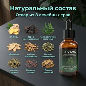 Sérum anti-chute <span class=keywords><strong>de</strong></span> cheveux personnalisé, stimulant la repousse des cheveux, nourrissant, 8 herbes chinoises + oxyde <span class=keywords><strong>de</strong></span> pyrrolidinediaminopyrimidine, 30 ml/boîte, OEM - Product Image 1