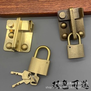 Loquet de porte en cuivre de style chinois E 65, en laiton, pour usage intérieur, idéal pour les portes en bois et l'art ancien. - Product Image 3