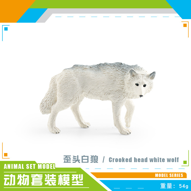PL127-2988 Crooked White Wolf 54g