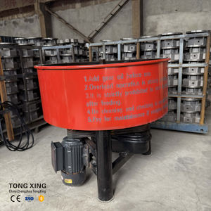 小型垂直ディスクコンクリートミキサー,石造セメントモルタルフラット口ミキサー建設現場用 - Product Image 5