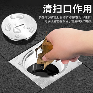 Stainless Steel Cleaning Port 304 Brushed Nickel Invisible Plumbing Trap Inspection Access Cover - Product Image 2