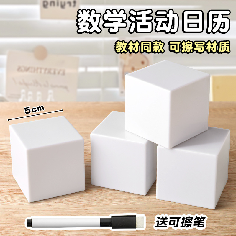[Event Calendar] Non-magnetic (includes erasable pen)
