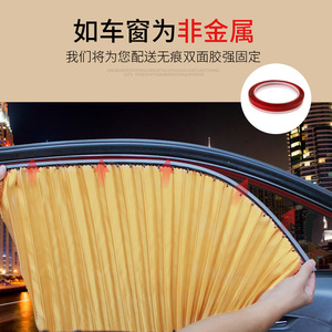 Car Sunshade Curtains Side <b>Window</b> Thick Opaque Cloth Roller Blind Retractable For Car Interior Protection - Product Image 3