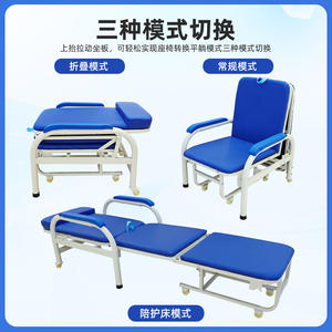 Silla Plegable Klj para Hospital, Asiento de Espuma Azul, Uso en Hogar y Oficina, Silla de Acompañamiento para Cuidado de Pacientes, para Sentarse Junto a la Cama - Product Image 3