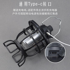 Ningbo Portable Retro Camping <b>Lantern</b> Led IpX4 Waterproof Rechargeable Battery Warm White Light For Outdoor Use - Product Image 5