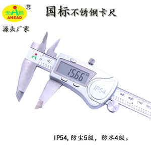 AHEAD Stainless Steel Digital Caliper 0-150mm High Accuracy <b>Measurement</b> <b>Tool</b> - Product Image 2