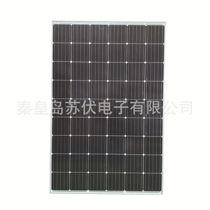 Sistema de Energía Solar, Silicio Monocristalino, Montaje en Techo, Controlador MPPT Comercial, Kit Completo - Product Image 5