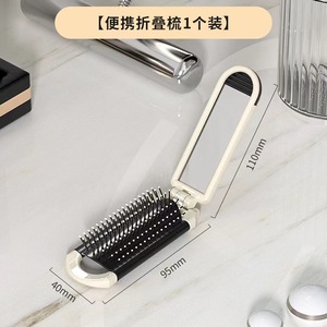 Portable Hair Comb With <b>Mirror</b> Beige Large Foldable For Home Use <b>Plastic</b> Material - Product Image 4