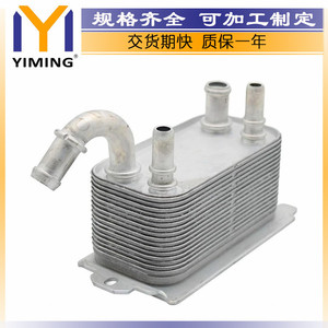 หม้อน้ำวอลโว่ 6G917A095 ระบายความร้อนด้วยน้ำ สำหรับ S80 V70 XC70 XC60 อะไหล่ทดแทน - Product Image 2