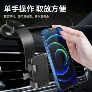 Soporte para teléfono de coche con ventosa, soporte universal para parabrisas con rotación de 360 ​​grados - Product Image 2
