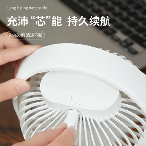 Ventilateur de bureau neutre H01, mini ventilateur électrique alimenté par batterie rechargeable, pour utilisation au bureau ou en dortoir - Product Image 5