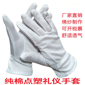 White Ceremonial <b>Gloves</b> Polyester Cotton Wrist Length Durable For Electronic Homework 31g - Product Image 3