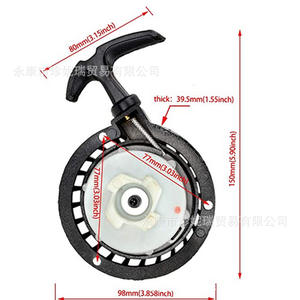Maneta de Arranque Fácil para Motocicleta Fvrits, Placa de Arranque de 104mm 98mm, Plástico Negro para Reparación y Reemplazo de Motos Todoterreno - Product Image 2