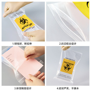 Bolsa de transporte de muestras de riesgo biológico JCBBD con cierre de cremallera, bolsa de muestreo médico para envasado químico, bolsas de esterilización. - Product Image 5