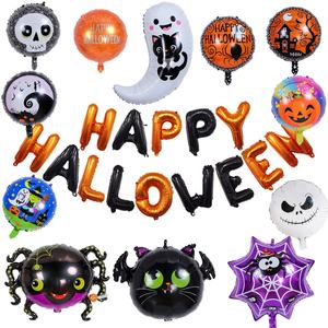 Qi Halloween pellicola in alluminio palloncino decorazione scena pipistrello zucca fantasma ali gatto <span class=keywords><strong>ragno</strong></span> modello 9 j0125 - Product Image 5
