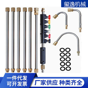 High Pressure Washer <b>Extension</b> <b>Rod</b> 40cm 1/4 Quick Connect M14x1.5 With Nozzle 90 Degree U Shape For Cold Water Cleaning - Product Image 4