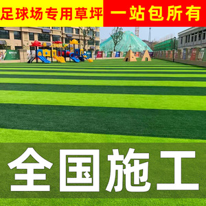 Césped artificial en rollo de alta densidad, polietileno verde para exteriores e interiores, para parques infantiles y campos de golf - Product Image 3