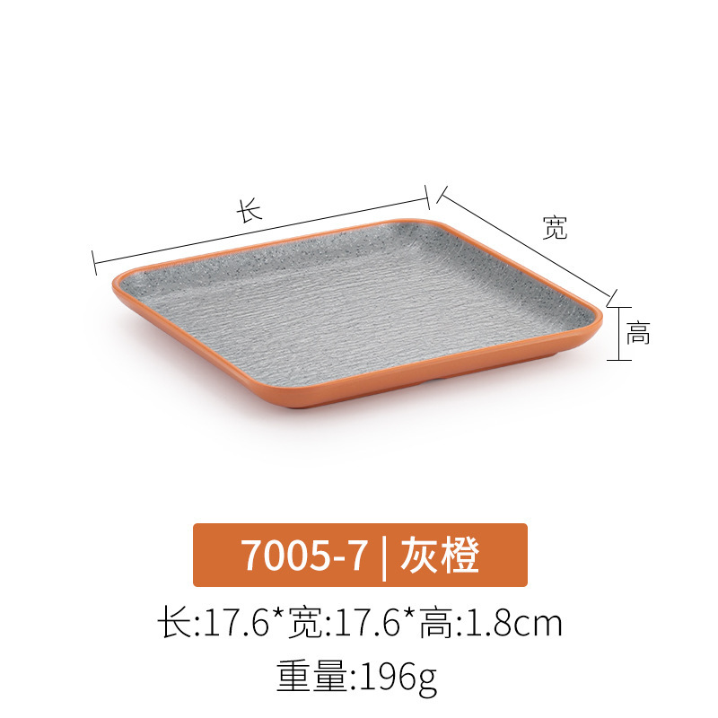 7005-7 Grade d'exportation épaissi gris-orange