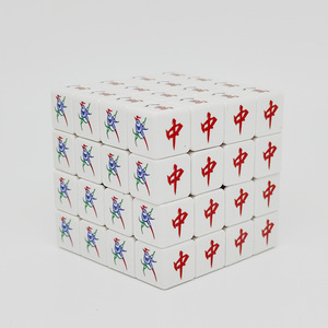 Cubo de Mahjong Diansheng 3x3, juguete rompecabezas que estimula el cerebro para adolescentes y adultos, cubos mágicos unisex - Product Image 3