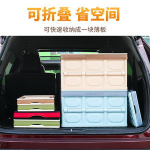 Foldable Car <b>Storage</b> <b>Box</b> 30L 55L Plastic Trunk Organizer With Handle For Car Interior Supplies - Product Image 4