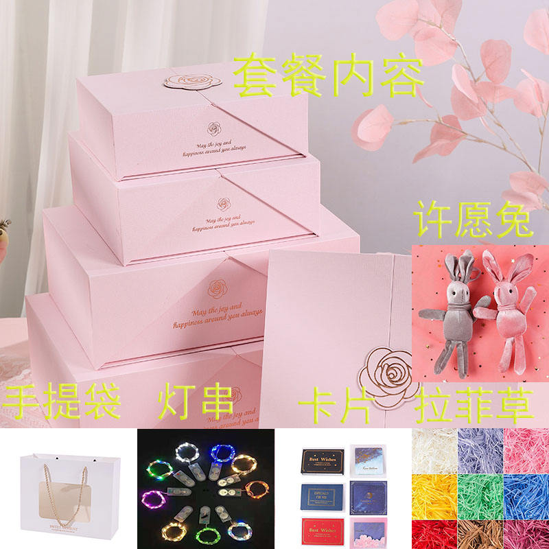 Pink gift box gift bag + grass + lamp + wishing rabbit + card