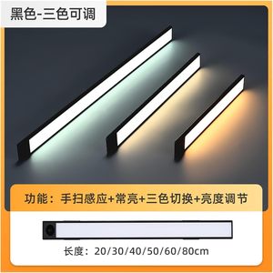 <b>LED</b> Night <b>Light</b> Kitchen <b>Light</b> Motion <b>Sensor</b> Under Cabinet <b>Light</b> Wardrobe Lamp for Kitchen Cabinet Bedroom Wardrobe - Product Image 2