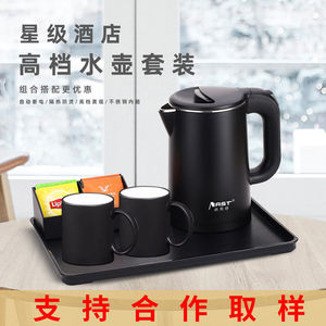 Nast Hotel Electric Kettle 0.8L Stainless Steel Hidden Heating Base Set For Guesthouse Use - Product Image 2