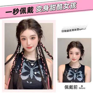 Perruques tressées Sweet Cool Boxer pour femmes, style rose, doubles tresses, accessoires capillaires synthétiques en fibre haute température, queue de cheval - Product Image 4