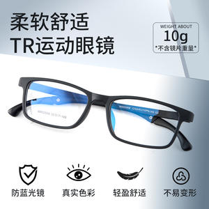 Monture de lunettes carrée Danyang TR90, monture intégrale, légère, protection anti-lumière bleue, verres en acrylique, lunettes de sport - Product Image 4