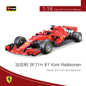 Vendita calda Bburago 1/18 Ferrar i SF71H 2018 #7 Super <span class=keywords><strong>Racing</strong></span> <span class=keywords><strong>F1</strong></span> auto in lega di zinco modello di auto giocattoli pressofusi - Product Image 3