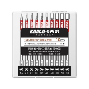 Casillas Torx <b>Screwdriver</b> <b>Bit</b> Magnetic Industrial Grade Polishing Finish For Electric Drill Impact Driver - Product Image 5