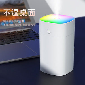 Cross Border Running Light Air <b>Humidifier</b> With 7 Color Ambient Light USB Desktop Car Use Home 10-20 Sqm Less Than 0.5L Tank - Product Image 3