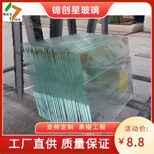 Verre trempé 3mm-12mm plat poli haute résistance pour mur-rideau - Product Image 2