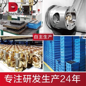 ชุดวาล์วควบคุมทองเหลืองแบบกำหนดเอง 2 ทาง 2 ทาง 2 ทาง 3 ทาง - Product Image 3