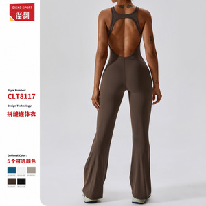 Traje Deportivo Disko para Mujer, Ajustado, con Pierna Ancha, Cuello Redondo, Ropa de Yoga, Fitness, Danza, Deportiva, 8117 - Product Image 2