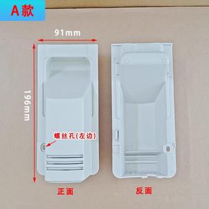 Cubierta protectora para cable de alimentación de unidad exterior de aire acondicionado, deflector de plástico impermeable de 91x196mm, uso doméstico universal - Product Image 1