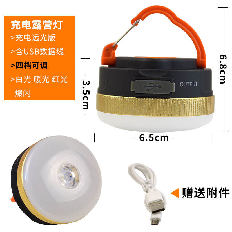 Modèle rechargeable longue portée, couleur or.