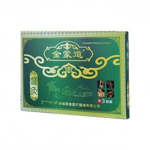 แผ่นสมุนไพรจินเม็งเต่า 3 แผ่น สำหรับใช้ภายนอก บรรเทาอาการปวดหลัง - Product Image 1