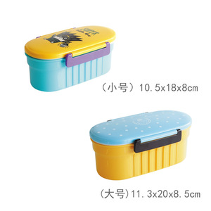 Single Layer <b>Plastic</b> <b>Lunch</b> <b>Box</b> Rectangle With Lid For Children Meal Storage - Product Image 2