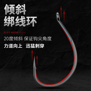 Anzuelo de pesca Aohu para lances planos, con ranura de sangre reforzada, para señuelos de pesca de agua dulce y cebo blando. - Product Image 5