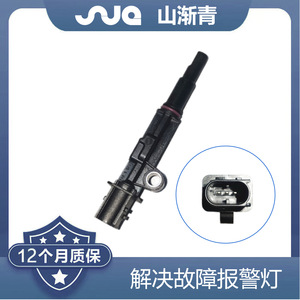 เซ็นเซอร์วัดความเร็ว ShanJianqing สำหรับรถบรรทุก MAN รุ่น OE 51.27120-7045 อะไหล่ทดแทนสำหรับงานหนัก - Product Image 2