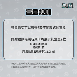 Boîte cadeau de présentation de cartes Pokémon en peluche avec jouet à friction, version chinoise simplifiée originale, ensemble de cartes à collectionner d'anime Pokémon - Product Image 5