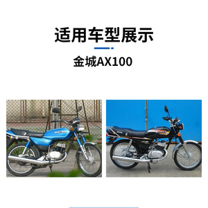 <b>Motorcycle</b> Air Filter Element Ax100 Plastic Replacement <b>Part</b> For Street <b>Motorcycle</b> - Product Image 5