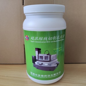 Fluido de Corte de Alambre de Velocidad Media Jiarun JR3A, Pasta Emulsionante, 1 Botella de 2 Litros, Pasta Emulsionante Jianru - Product Image 2