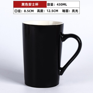 <b>Ceramic</b> Mug Custom Printed Logo Advertising Gift <b>Cup</b> Single Unit For Giveaways - Product Image 3