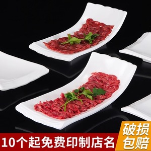 Vajilla de melamina, plato para hot pot de carne de res de imitación de porcelana, carne de res fresca cortada en trozos creativos y únicos, carne de res con diseño de copo de nieve, barbacoa - Product Image 4