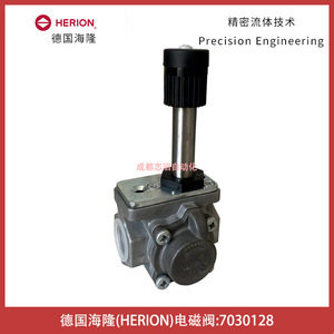 Vanne solénoïde Herion 7030128 DC 24V 1/2 pouce pour le contrôle du gaz - Product Image 4