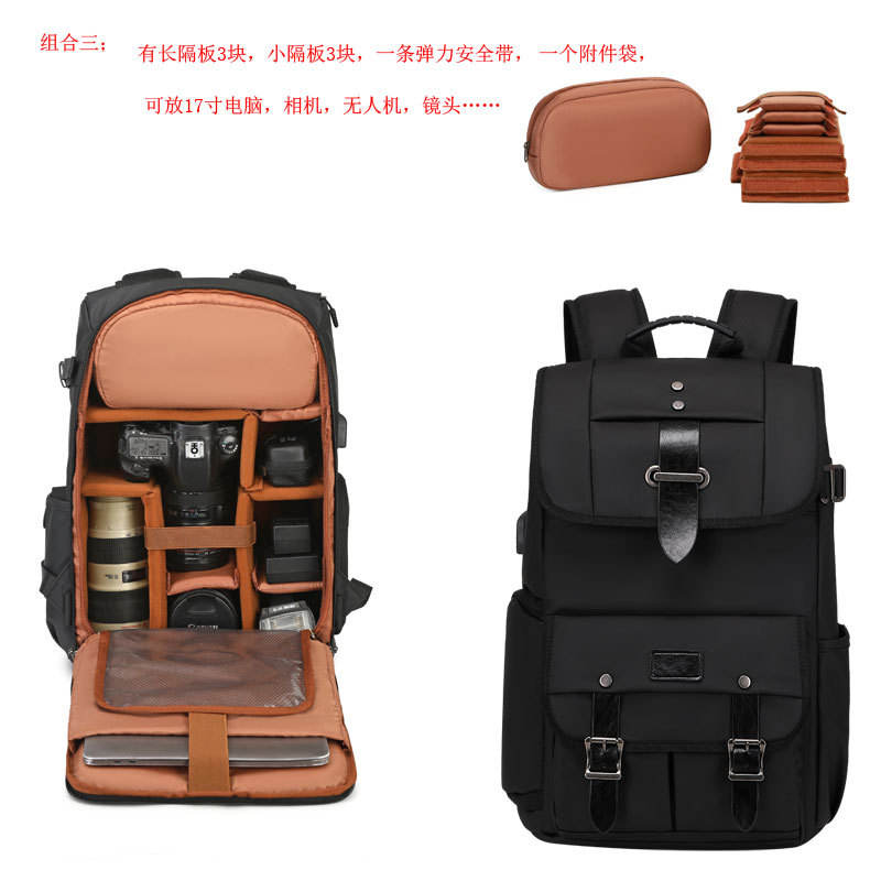 ชุดสีดำแบบผสม รุ่นปี 2018 ผ้าสีดำ